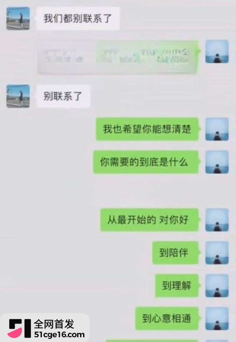 明星上演撕逼大战 27