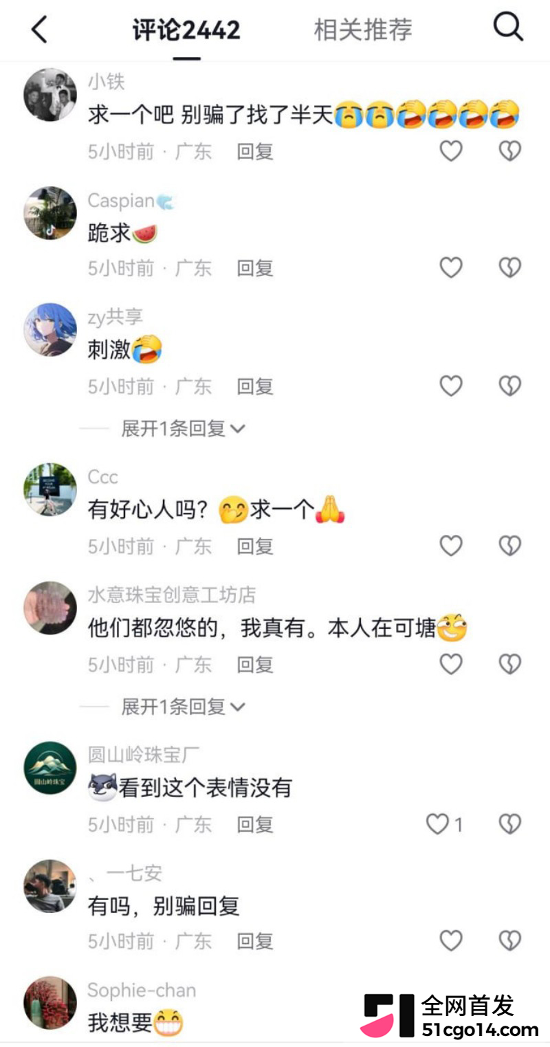 广东汕尾可塘珠宝城 女老板约炮老外18