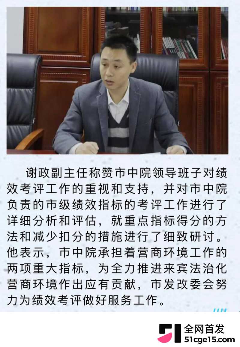 广西来宾团委书记 覃怡群 长文怒曝强奸案12