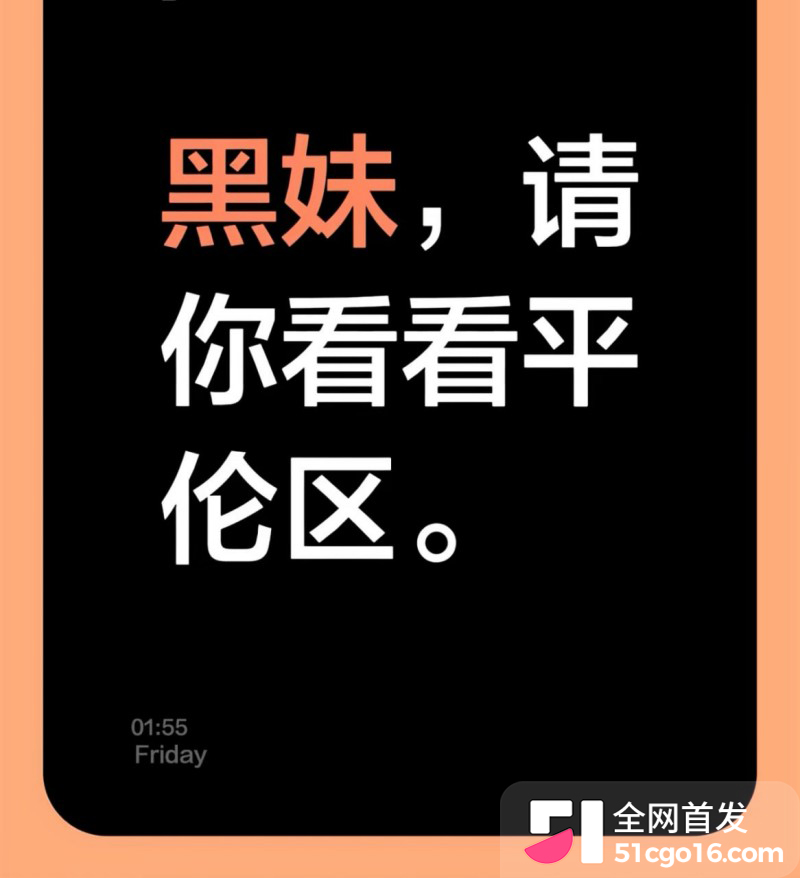 小伙探探撩骚 邂逅极品黑珍珠8