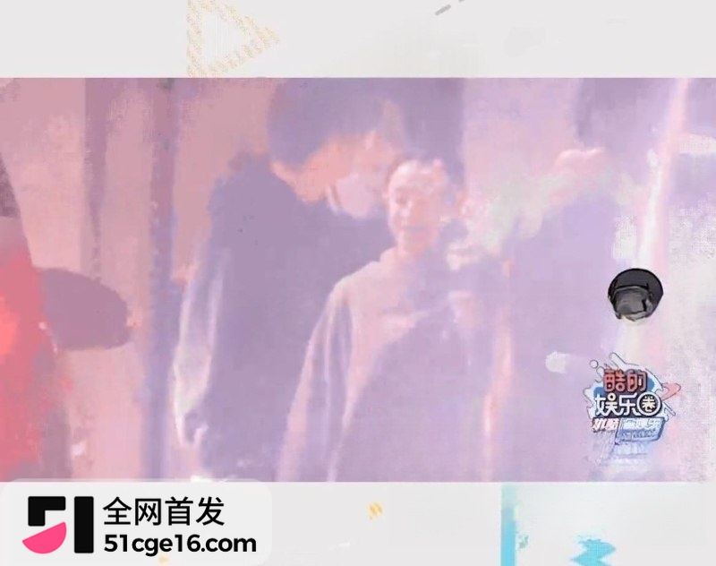 明星上演撕逼大战 11