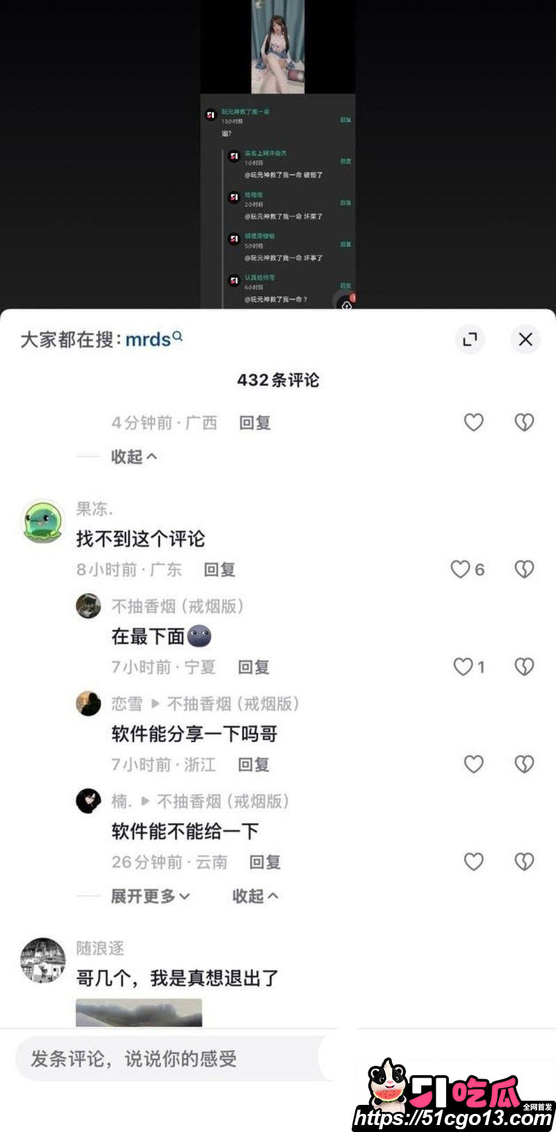 福利姬小鱼自慰视频被亲弟曝光 12