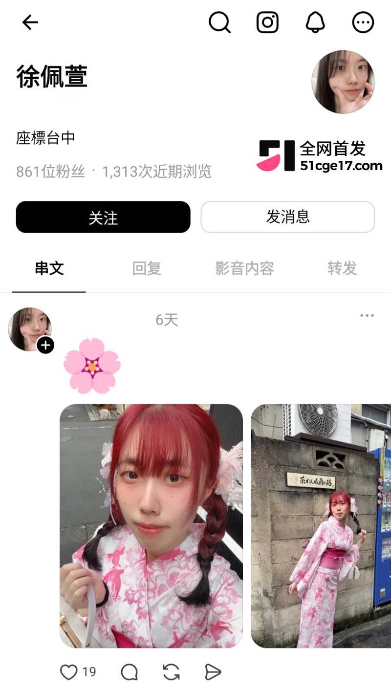 华中科技大学 徐佩萱 1