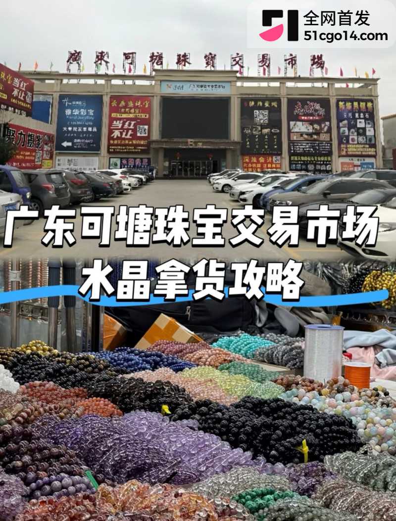 广东汕尾可塘珠宝城 女老板约炮老外3