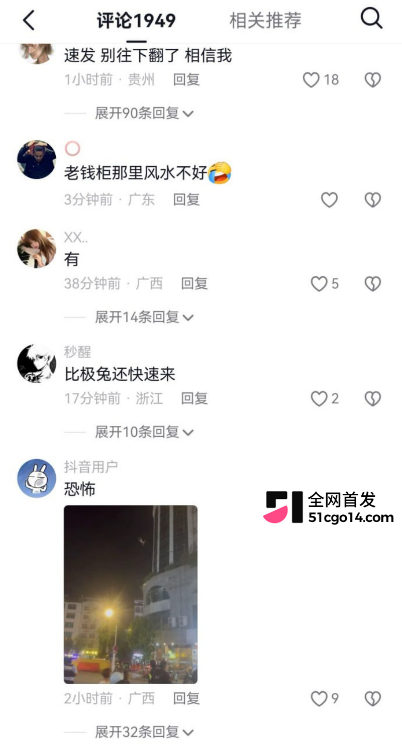 广西宜州情杀案22