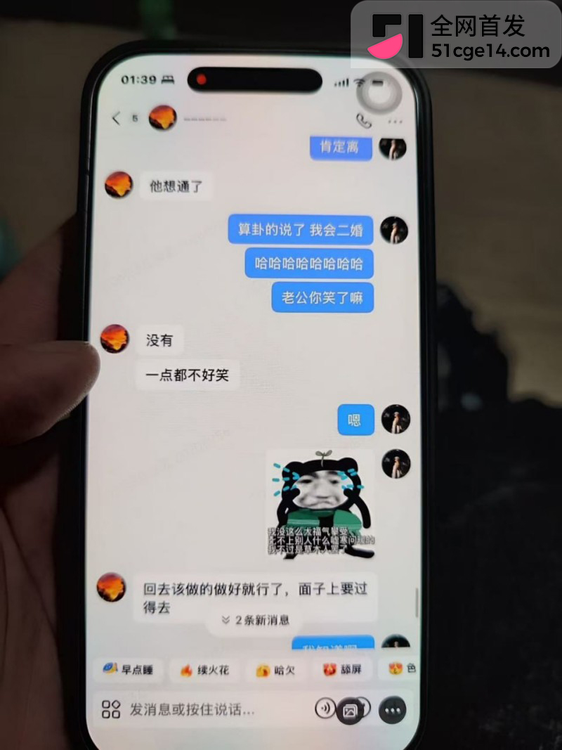 宁德蕉城时代任雨婷大瓜085