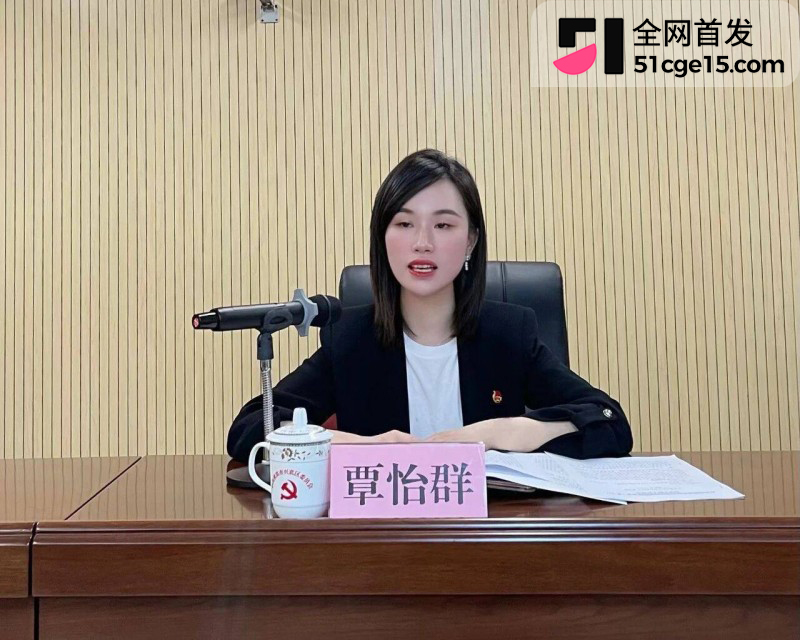 广西来宾团委书记 覃怡群 长文怒曝强奸案4