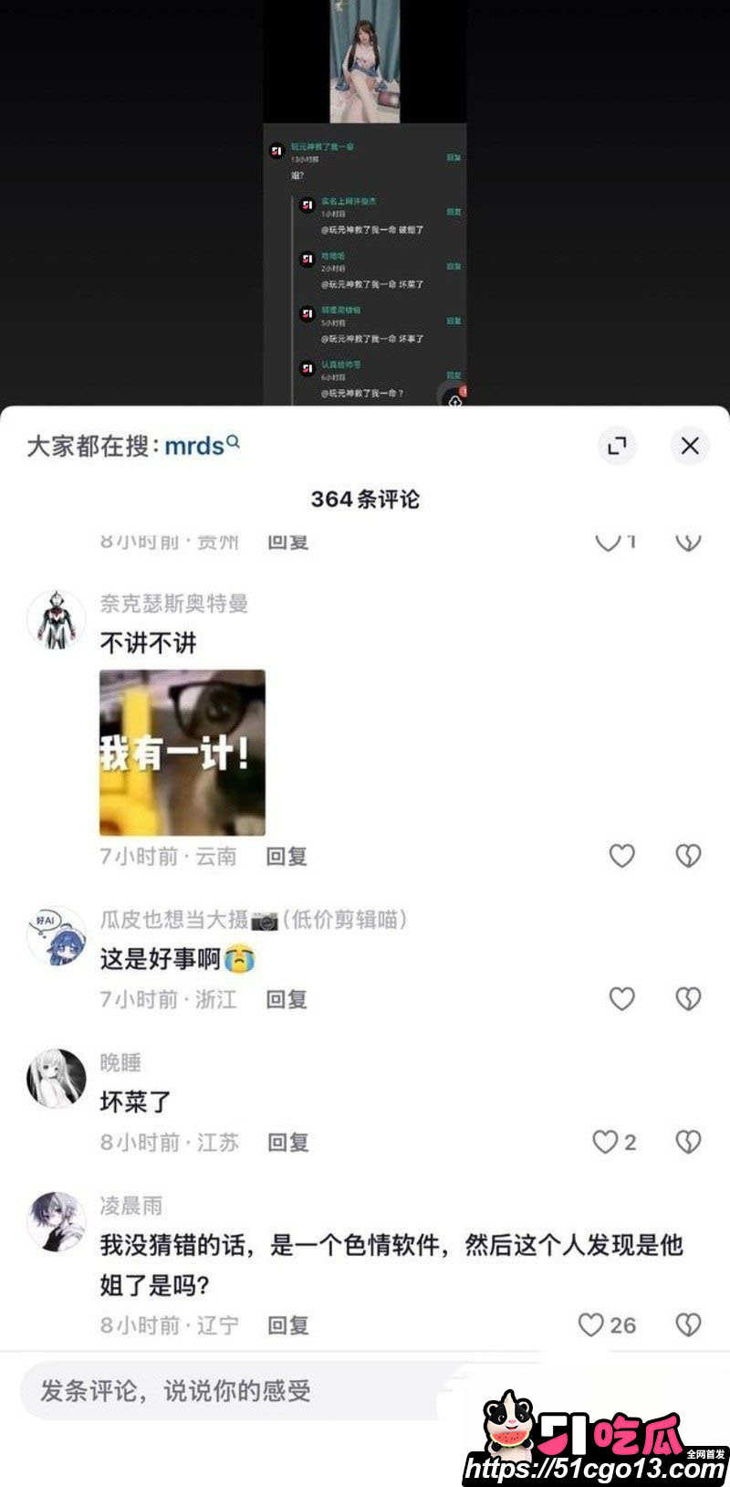 福利姬小鱼自慰视频被亲弟曝光 11