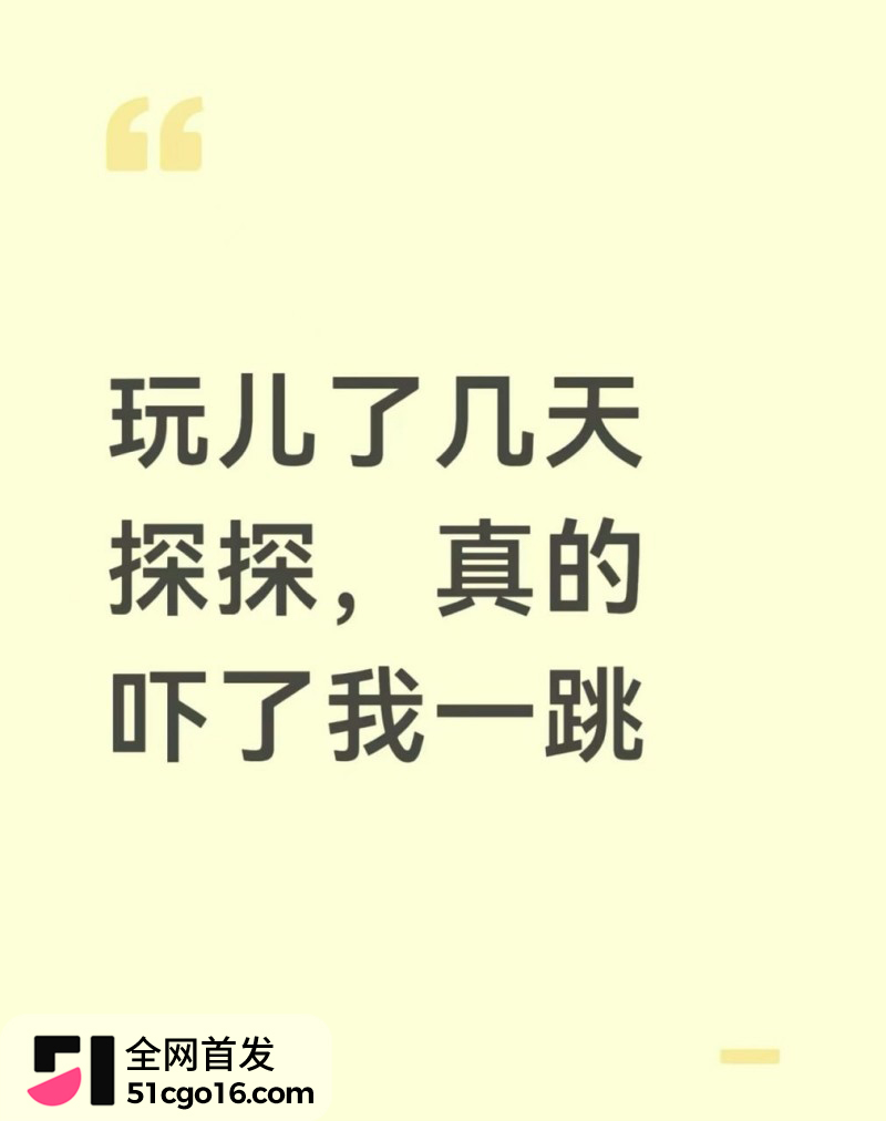 小伙探探撩骚 邂逅极品黑珍珠9