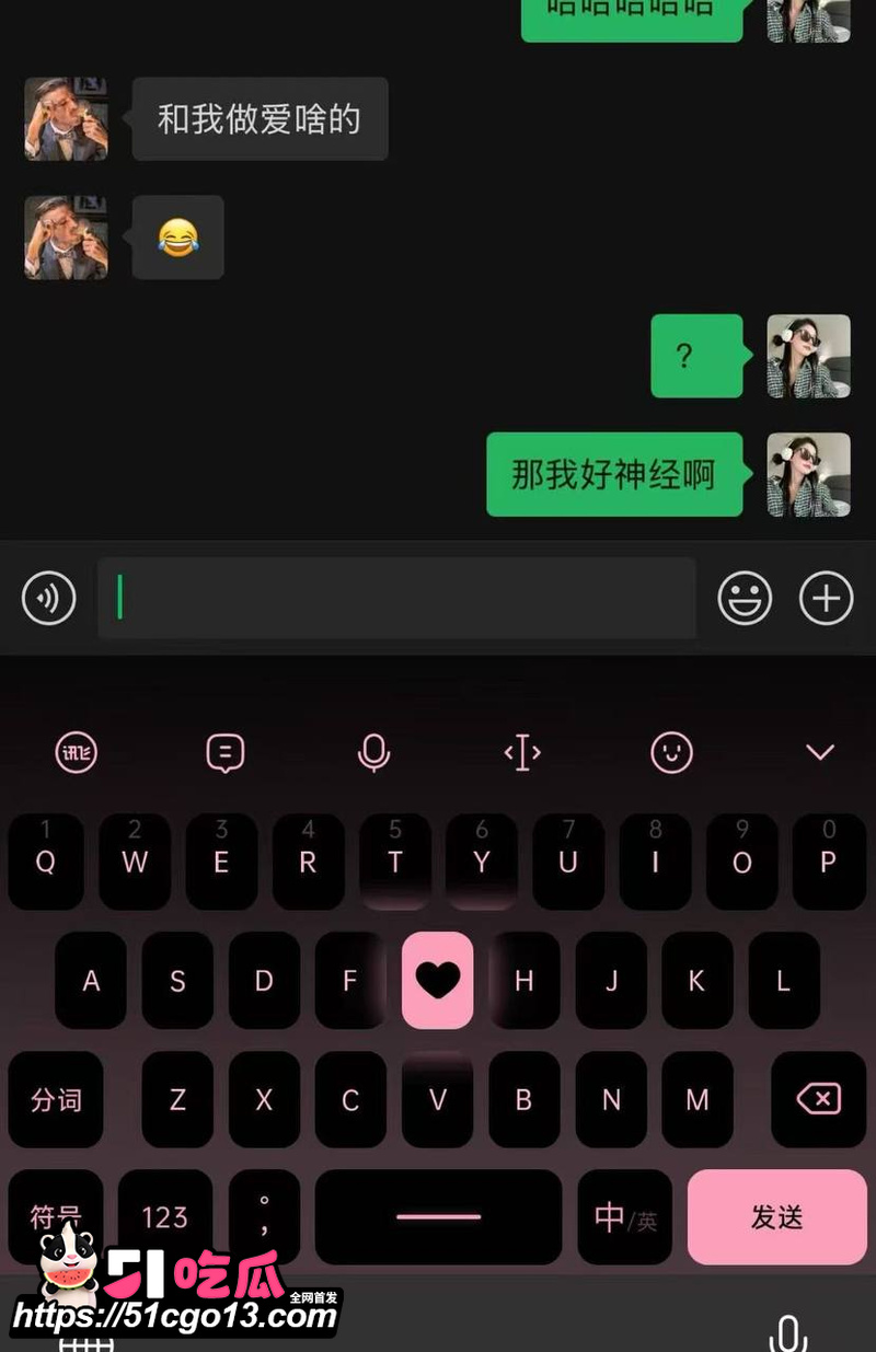 讯飞公关副总裁韩煜尘出轨女下属朱倩 2