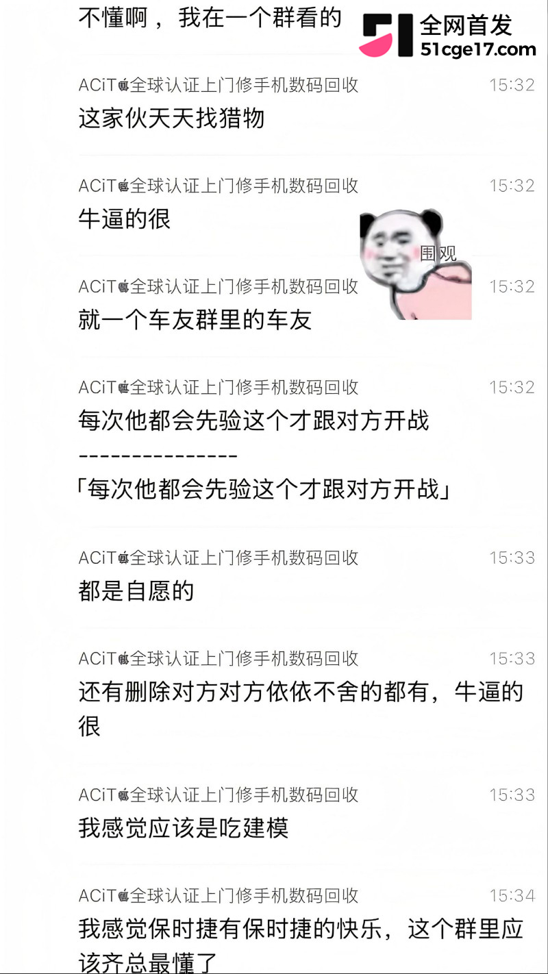 云启科技 赵齐洲 办公室偷情员工韦晓晚12