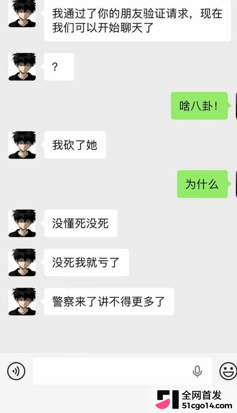广西宜州情杀案6