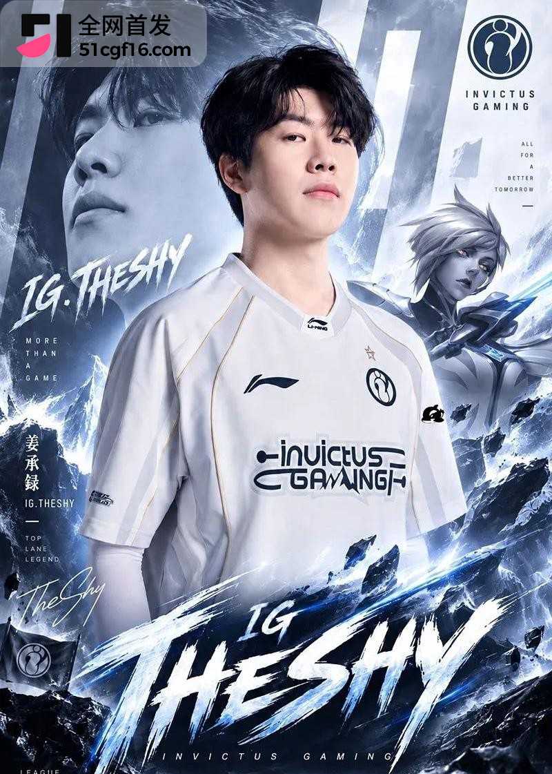 IG杀进世界赛三比一战胜JDG5