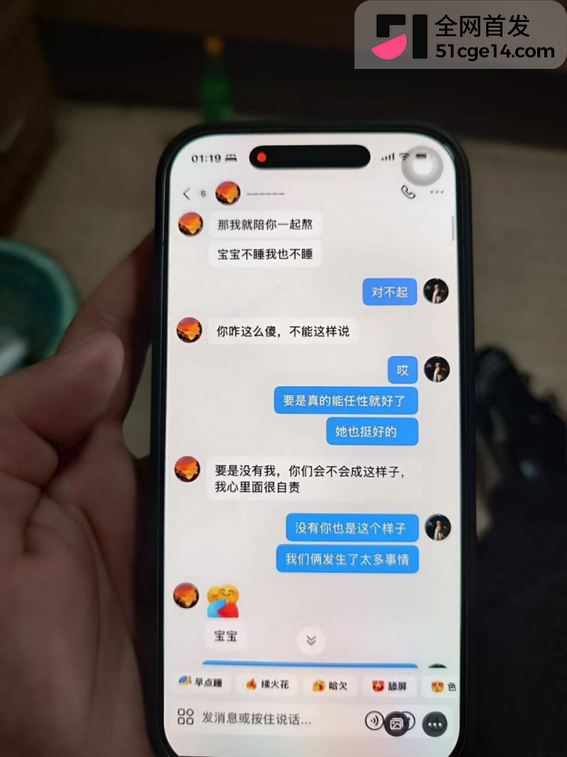 宁德蕉城时代任雨婷大瓜030
