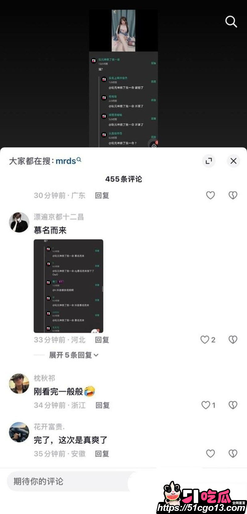 福利姬小鱼自慰视频被亲弟曝光 8