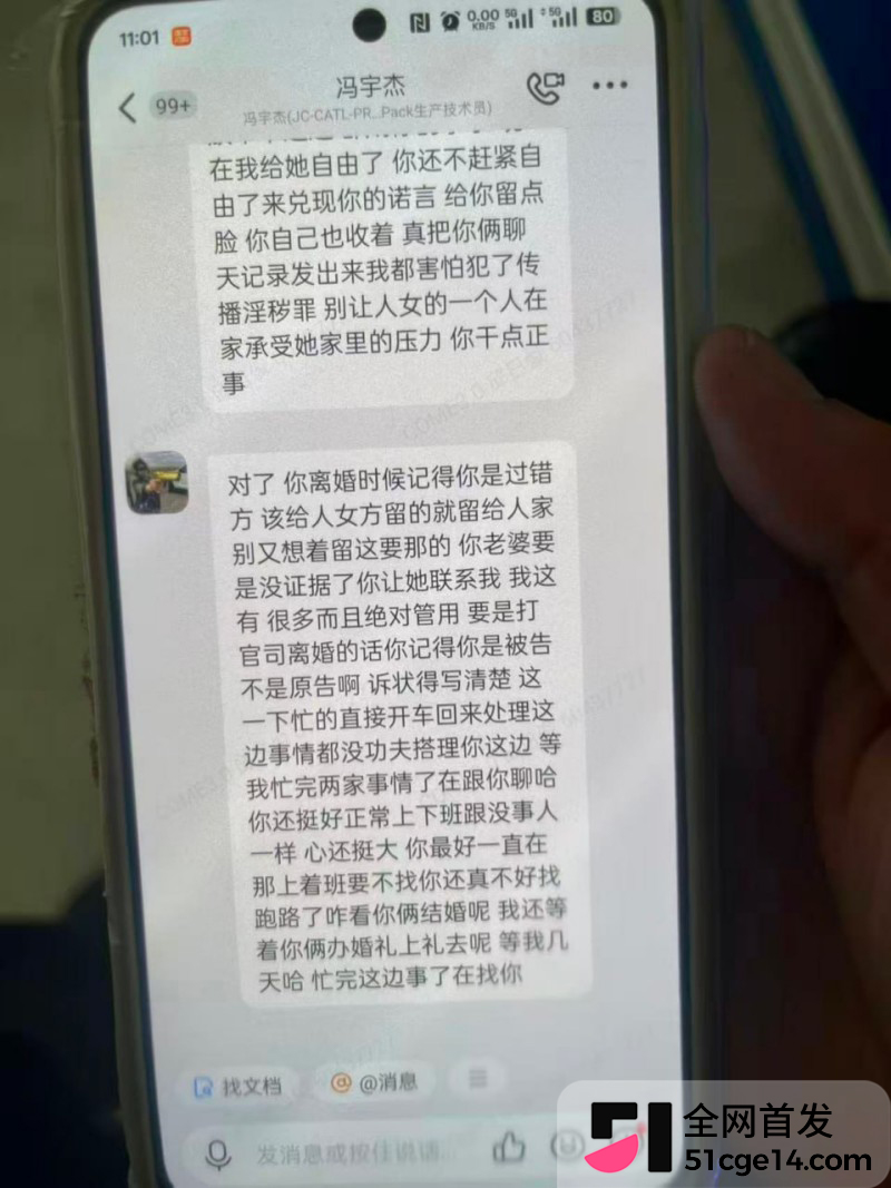 宁德蕉城时代任雨婷大瓜020