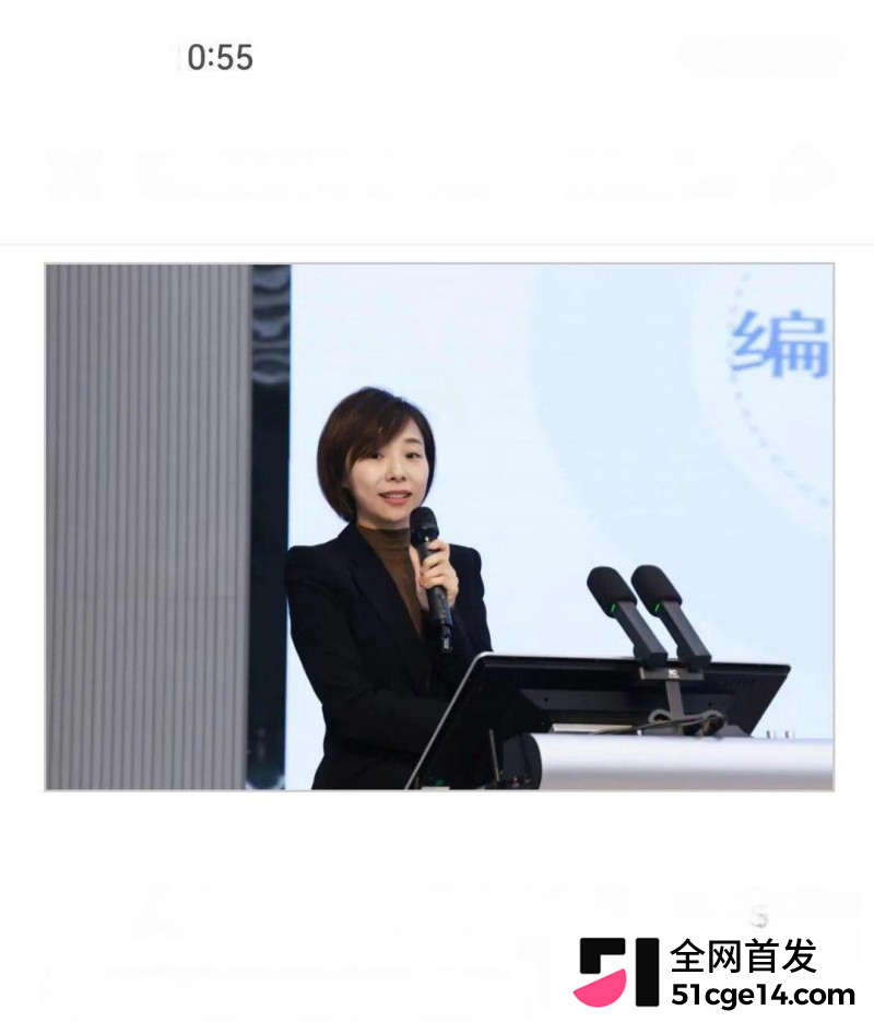 海南医科大校长陈国强权色交易事件019