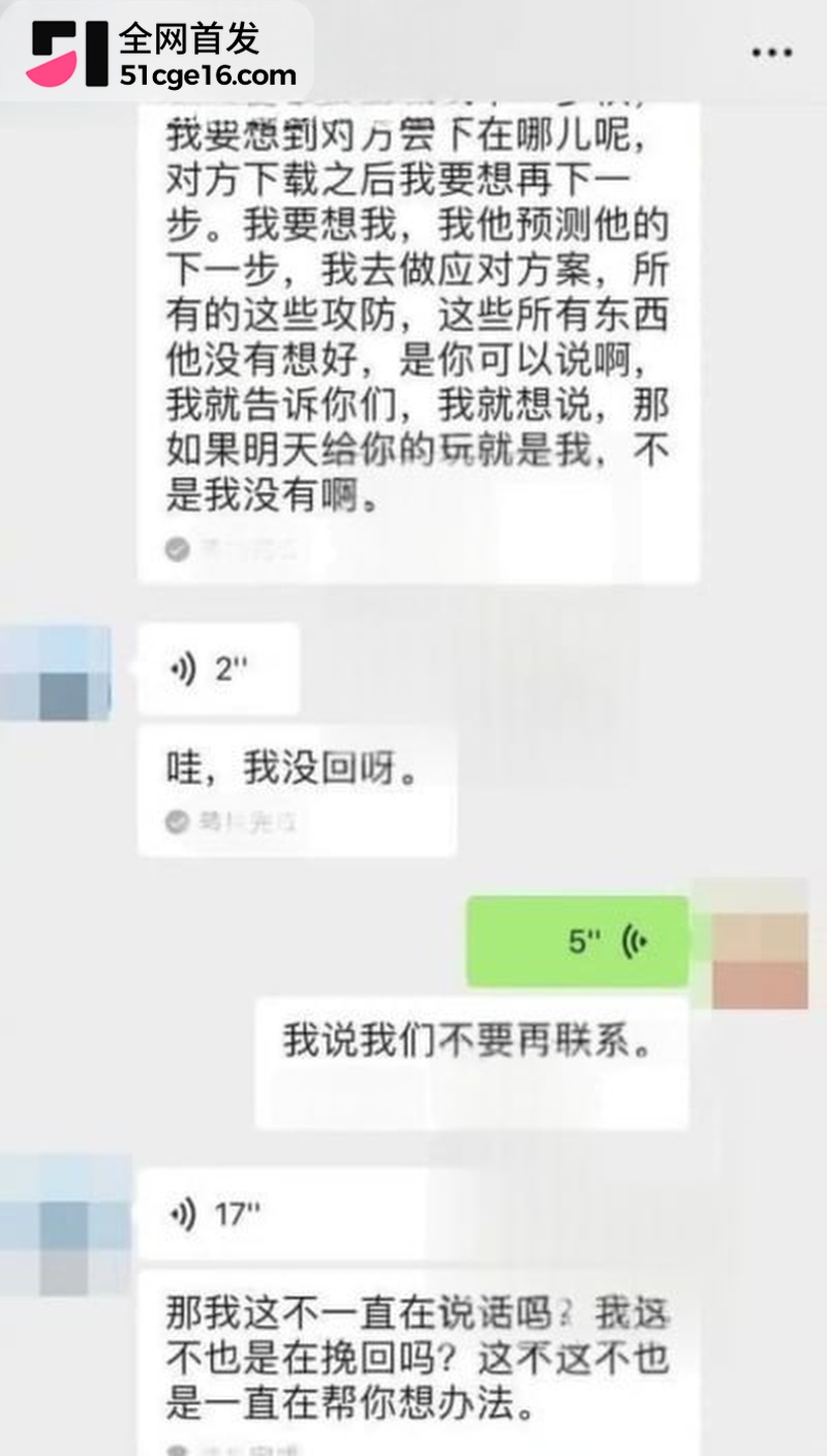 明星上演撕逼大战 25