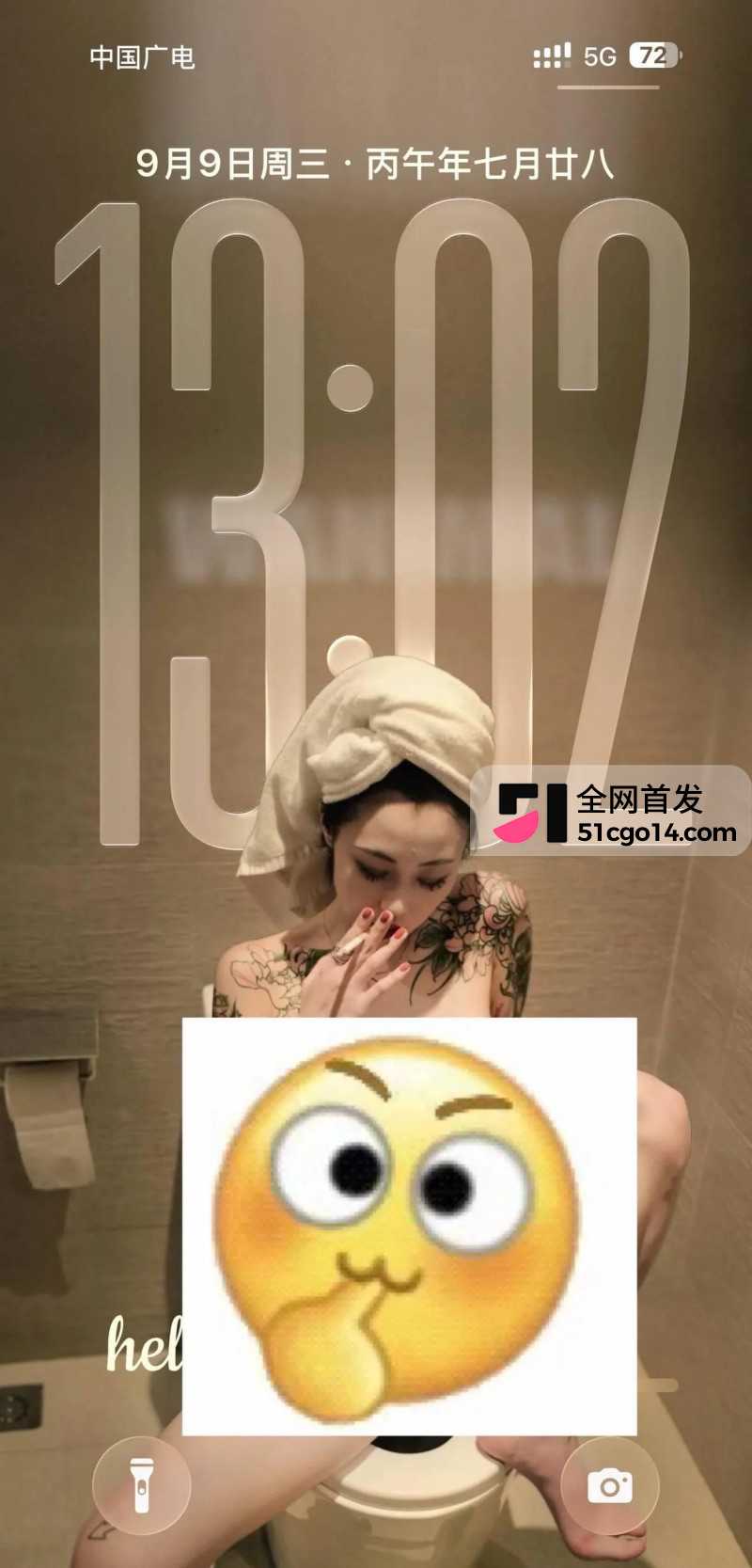 抖音爆火亚麻壁纸 8