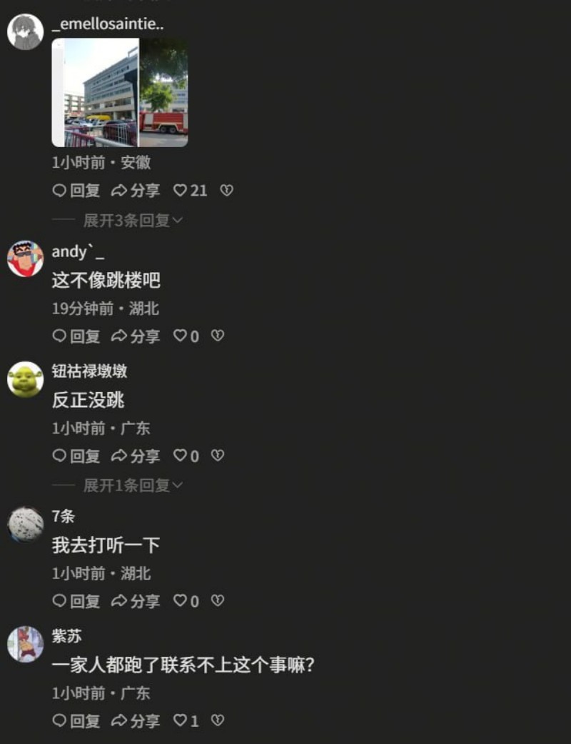 深圳华为致工人集体跳楼事件 6