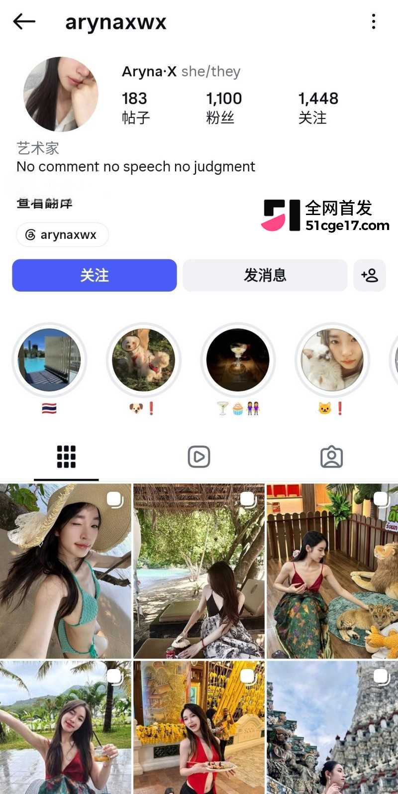 新加坡文艺女孩 Aryna 约炮视频 1