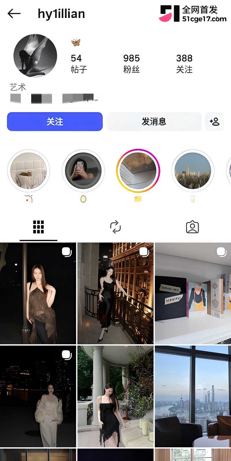 高颜值人事部经理 希妍1