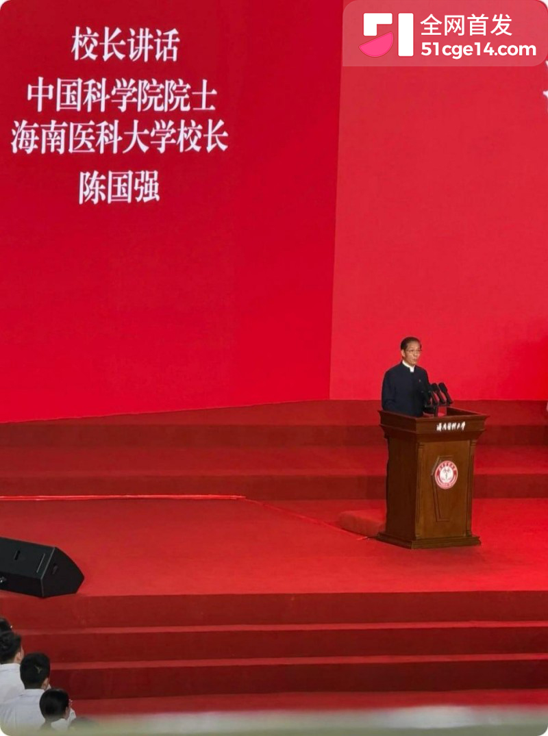 海南医科大校长陈国强权色交易事件07