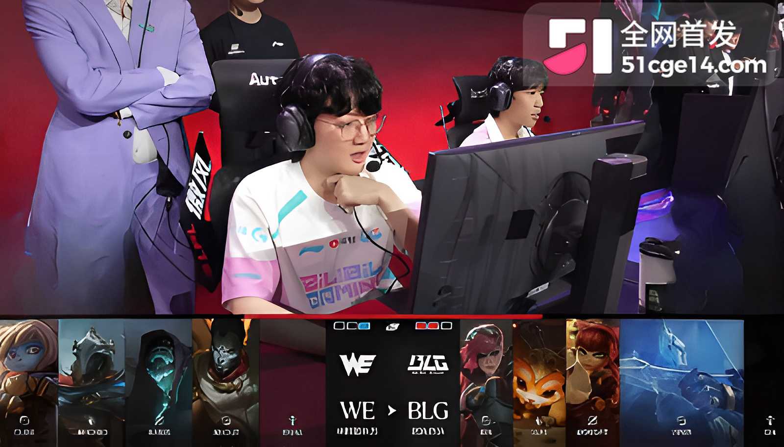 BLG王者归来复仇WE胜决门票到手6