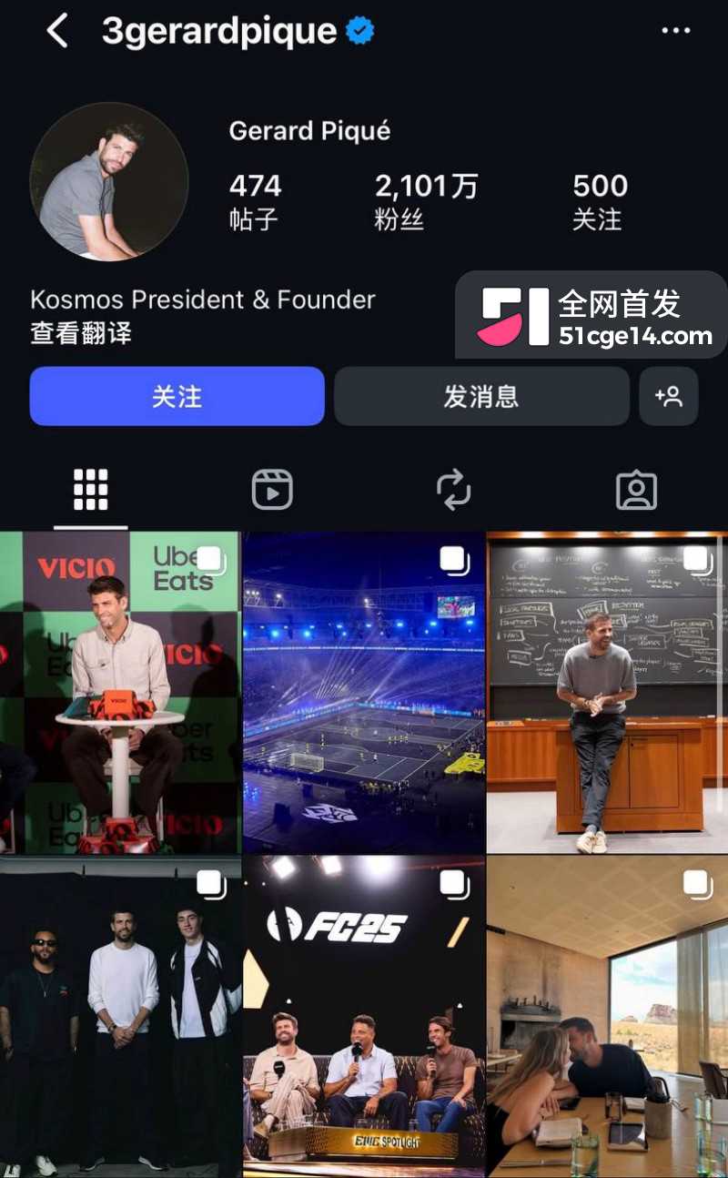 夏奇拉老公皮克转正22岁夜店女01