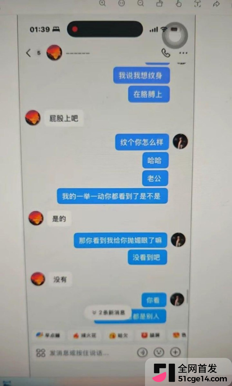 宁德蕉城时代任雨婷大瓜022