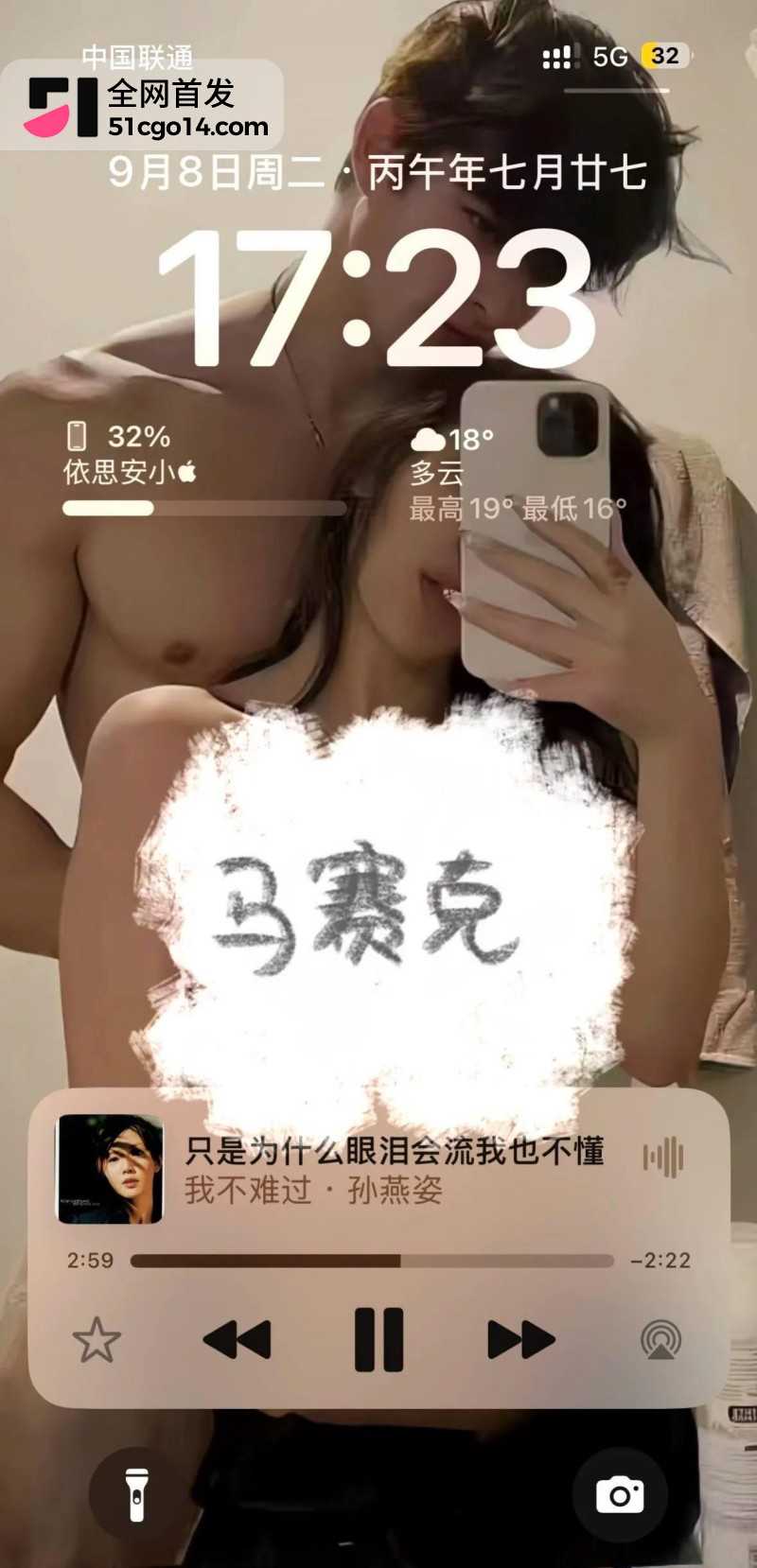 抖音爆火亚麻壁纸 4