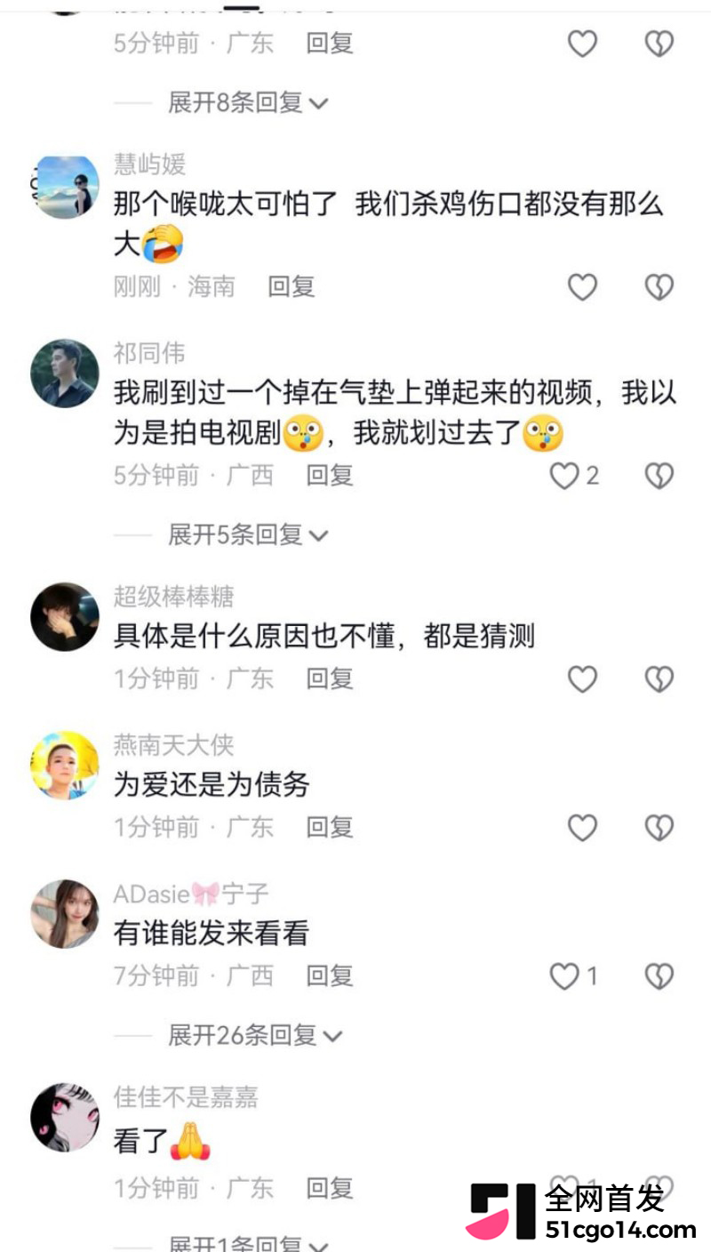 广西宜州情杀案19