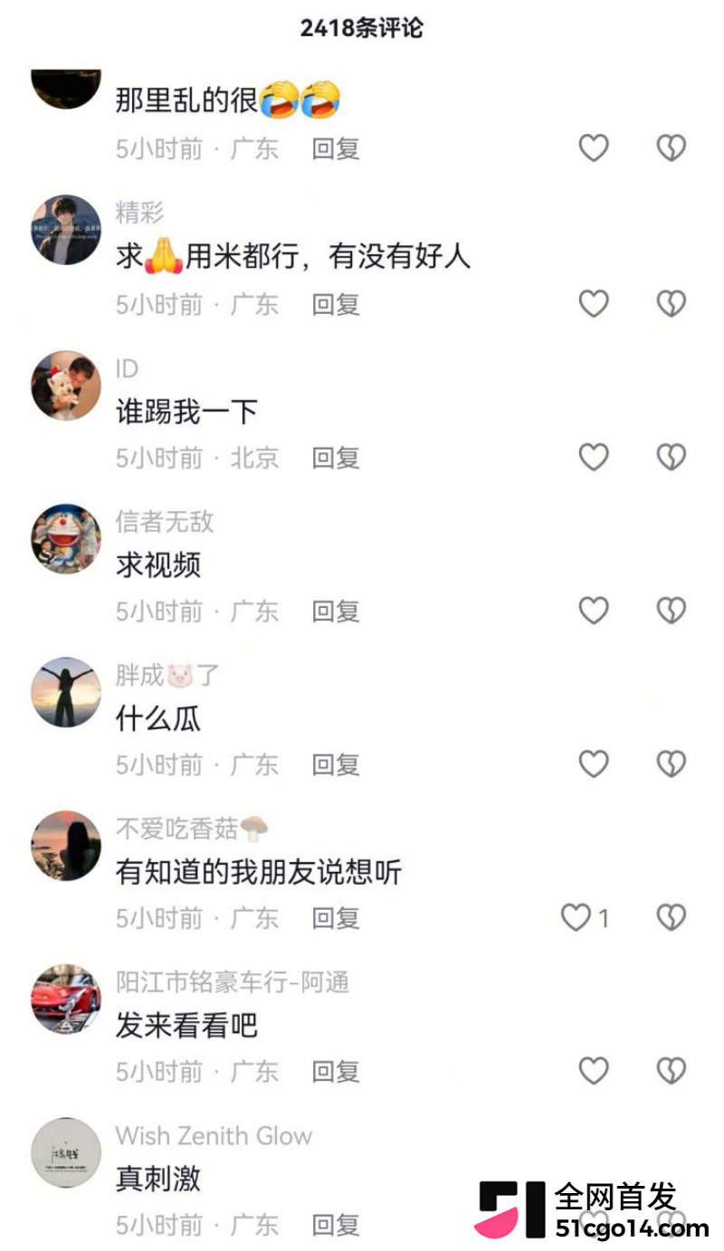 广东汕尾可塘珠宝城 女老板约炮老外19
