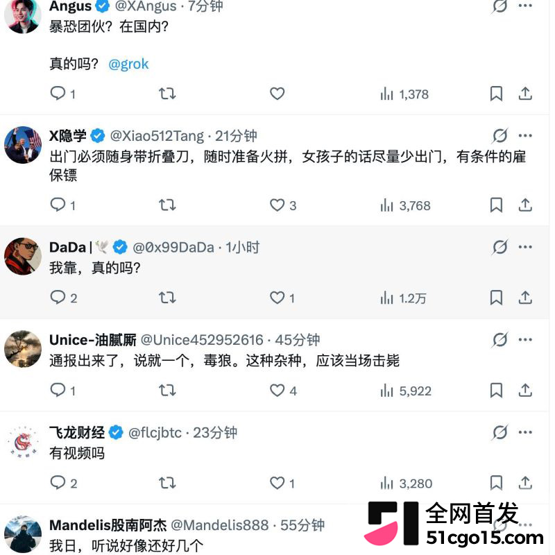 广州大学城GOGO新天地突发持刀伤人 17