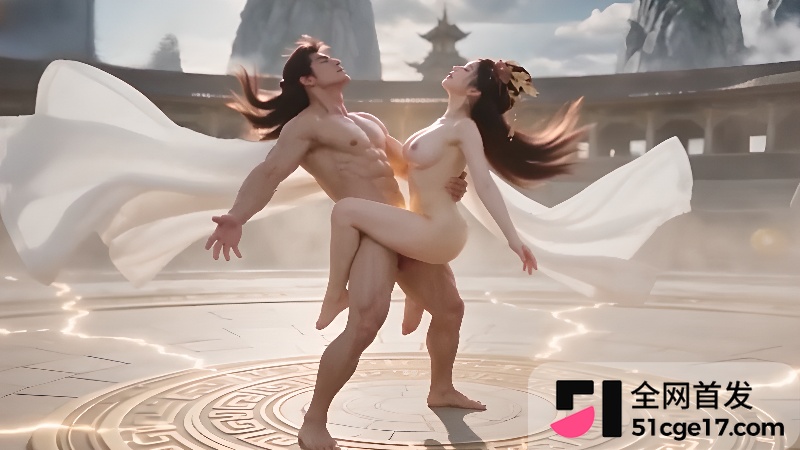 AI成人短剧 仙子破道曲 第1集 6