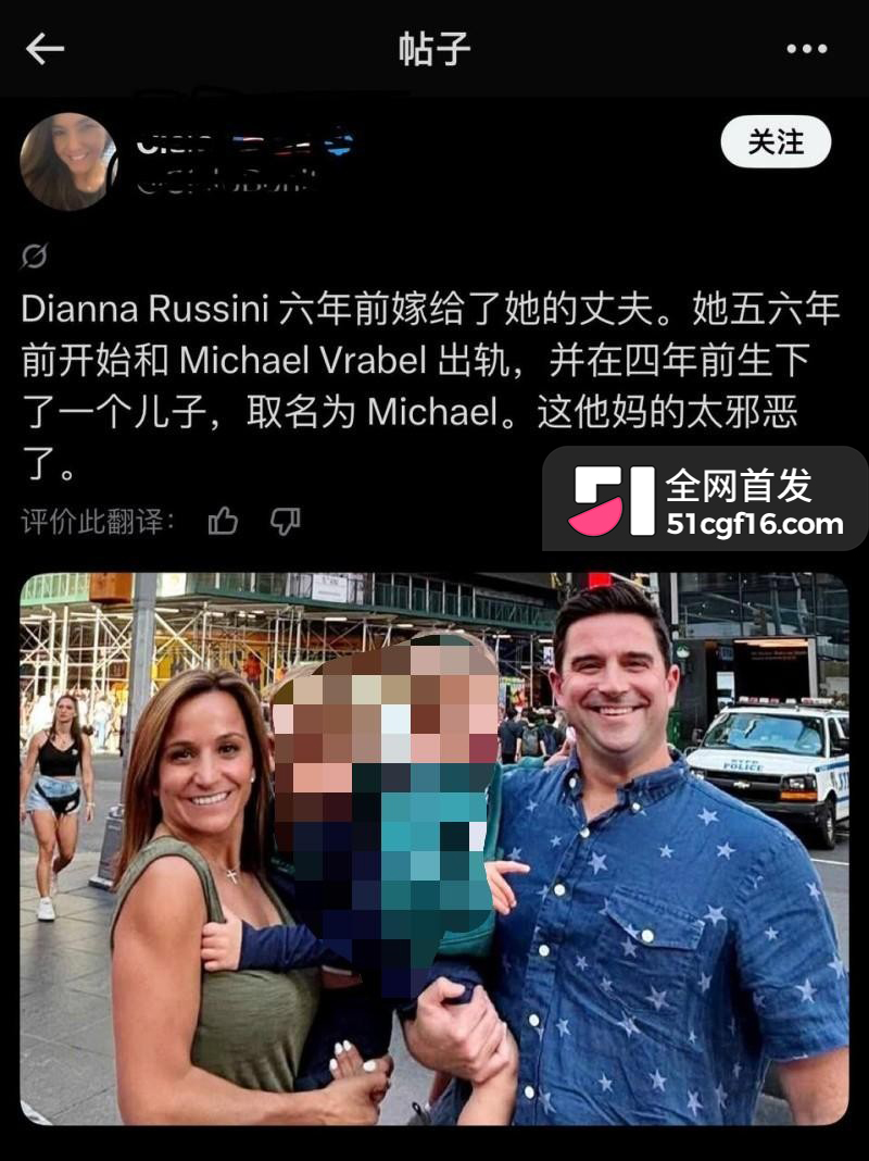 拉贝尔 与女记者迪安娜 六年地下情曝光25