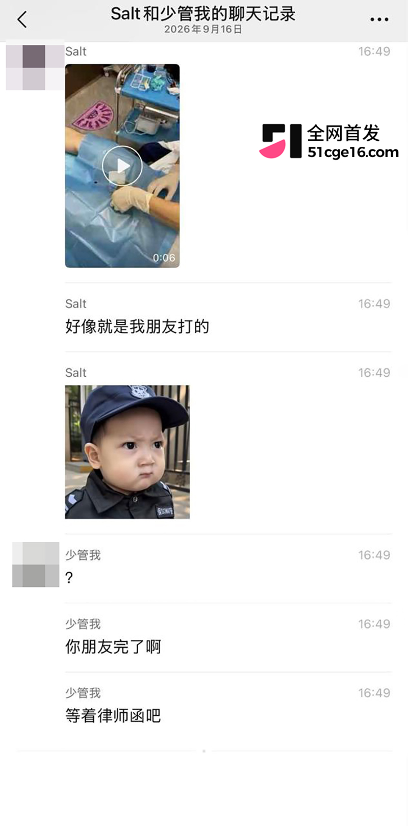 网传王鹤棣丁丁增粗失败 18 拷贝