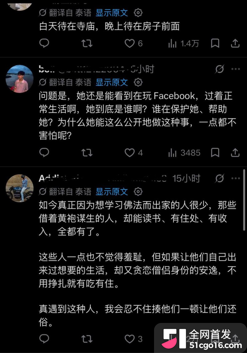 泰国眼镜僧提纳蓬克朗迪潜规则视频19