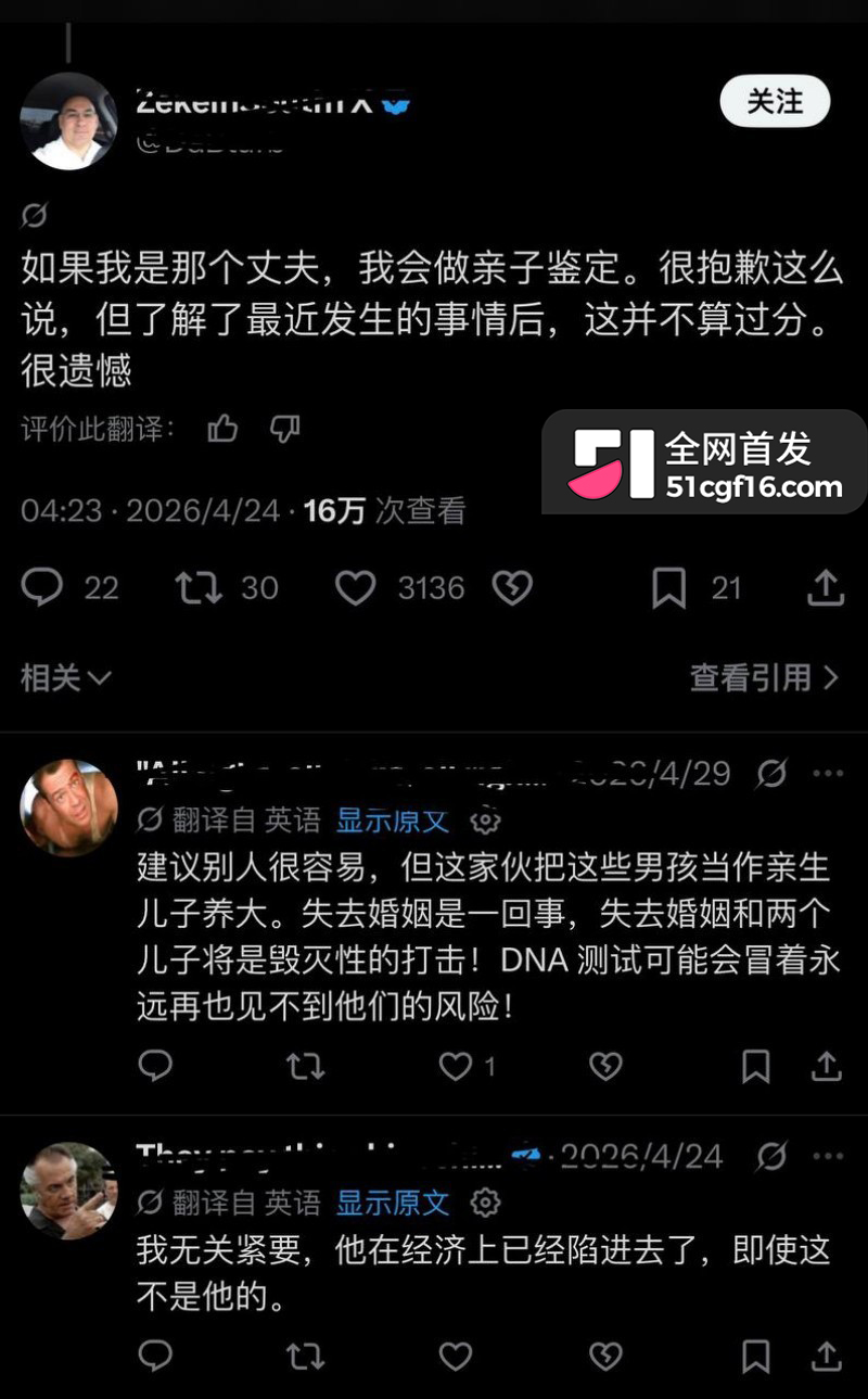 拉贝尔 与女记者迪安娜 六年地下情曝光32