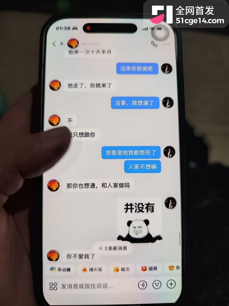 宁德蕉城时代任雨婷大瓜081