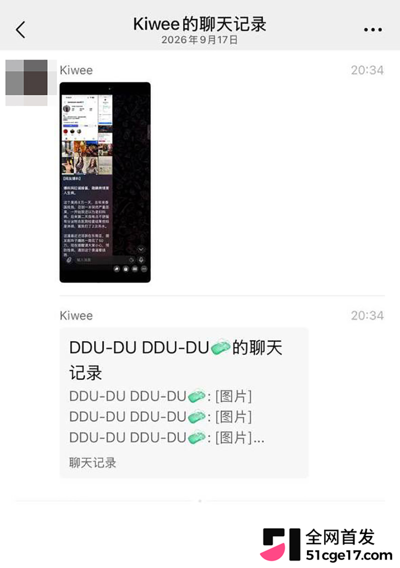 潮汕抖音网红RR老公“老王”彻底翻车18拷贝