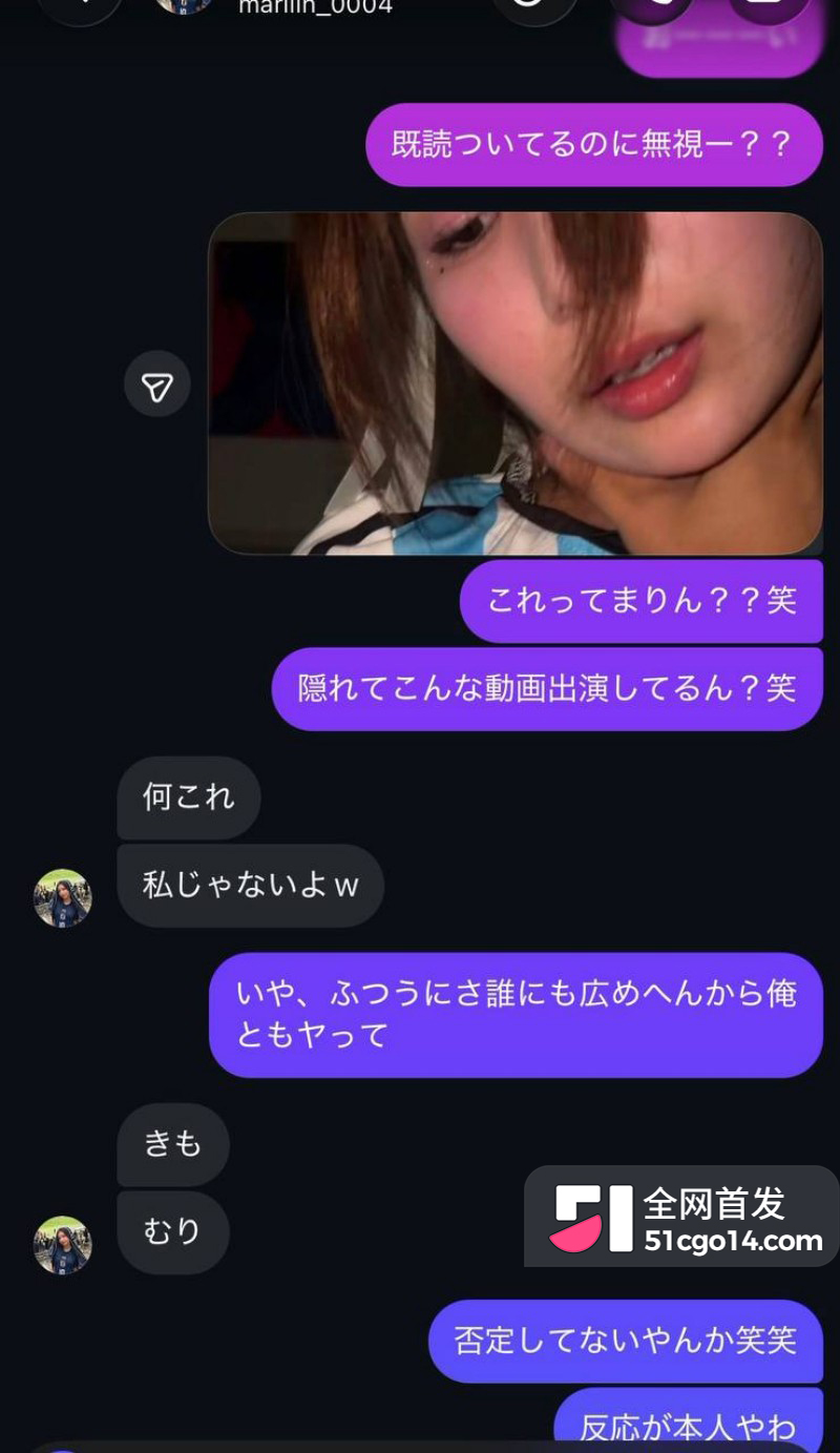 日本大阪陪酒女郎 玛琳 观战世界杯被搭讪约炮 男友对质惨遭拉黑 不雅视频被疯传