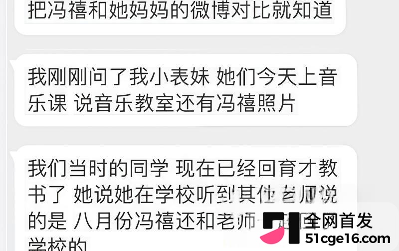 许嵩冯禧被爆领证办酒 36