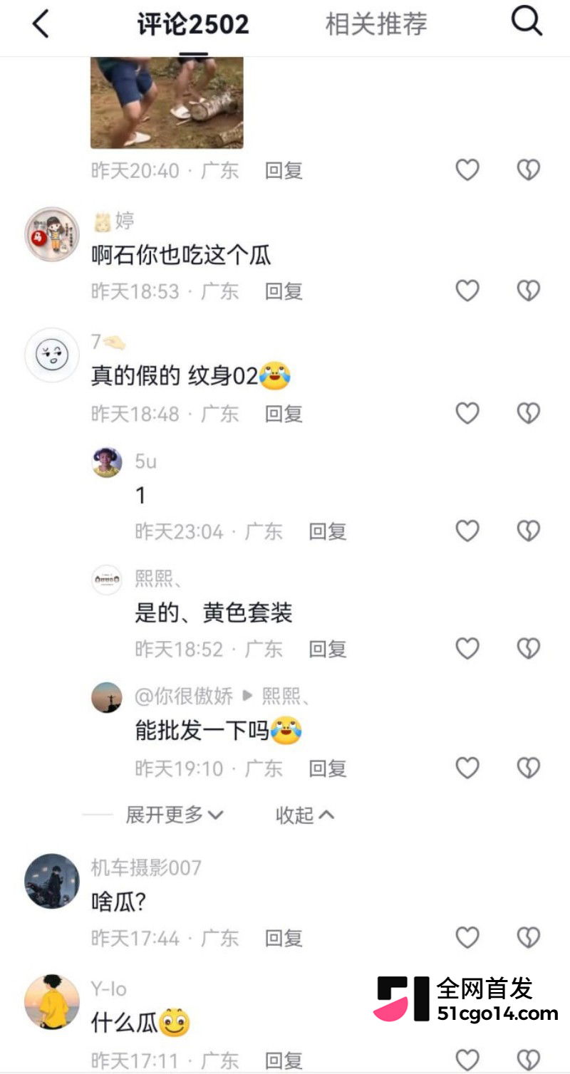 广东汕尾可塘珠宝城 女老板约炮老外15