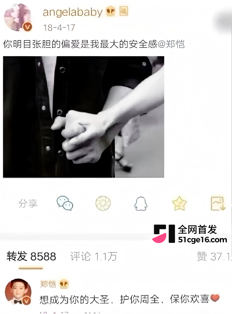 郑恺前任 程晓玥 时隔9年首谈分手19