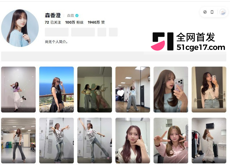 日本主持人 森香澄 被老美收割下海拍片3