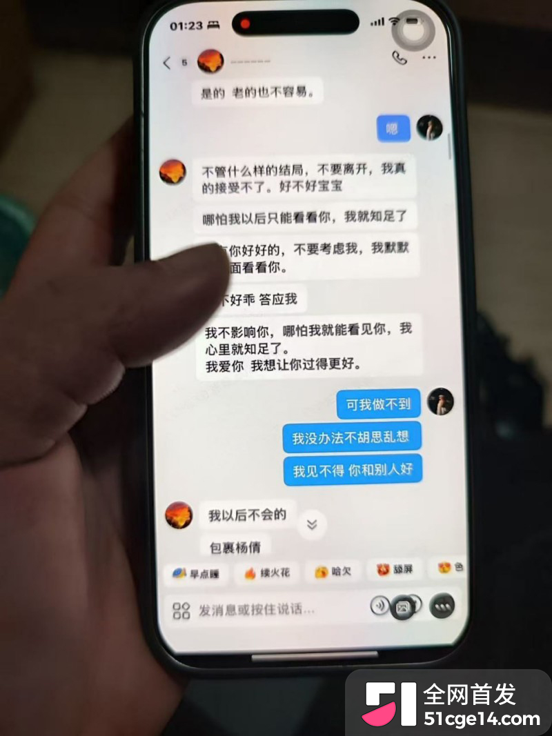 宁德蕉城时代任雨婷大瓜048