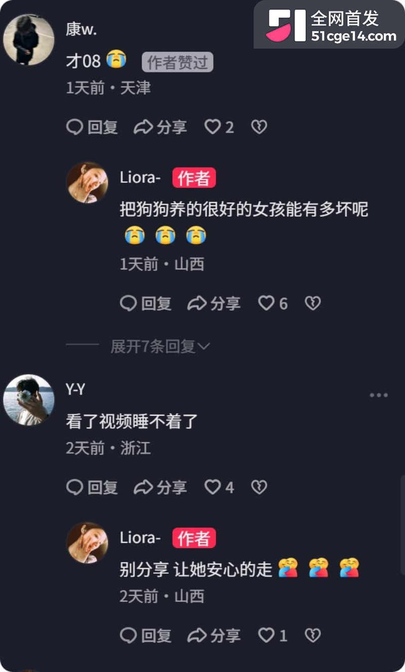 山西孝义台球助教若若命案025