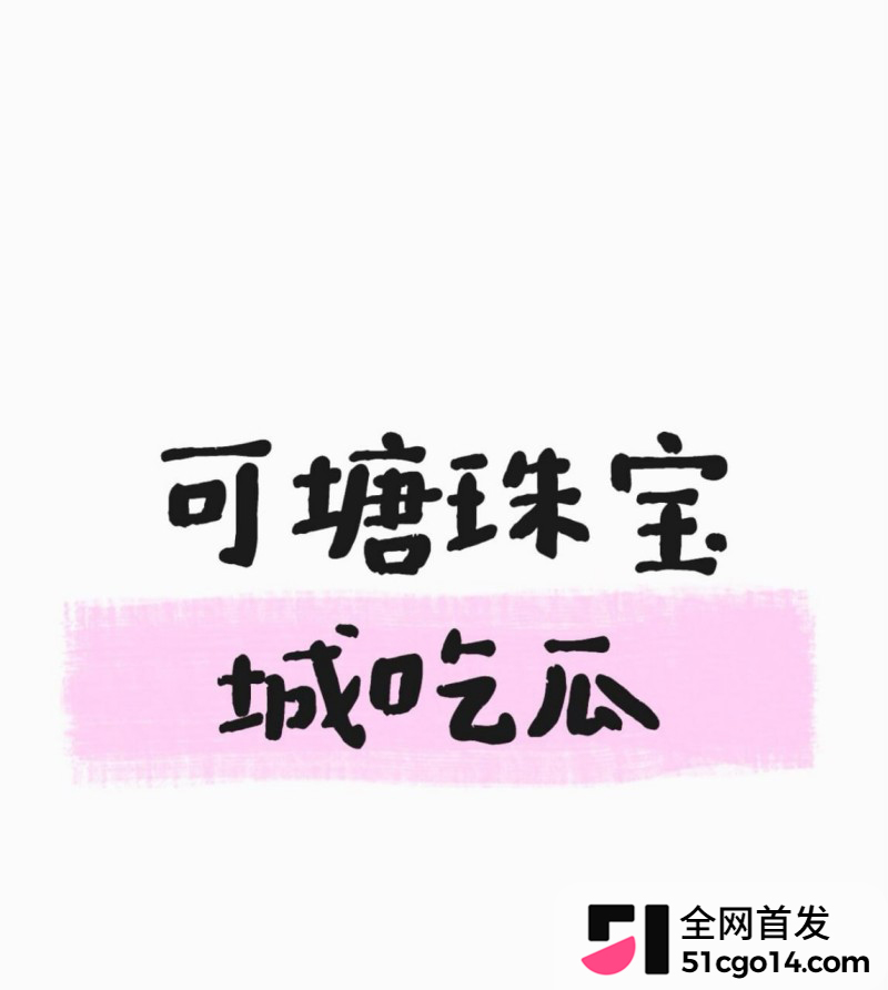 广东汕尾可塘珠宝城 女老板约炮老外7
