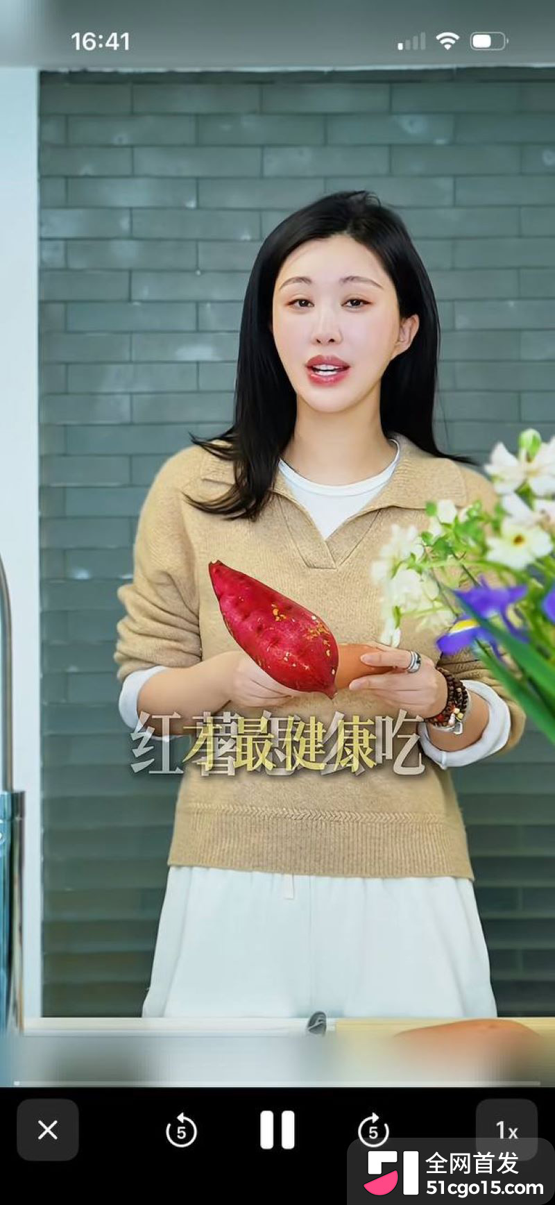 王石妻子田朴珺看台与陌生男戴同款手环 5